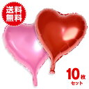 10Ë祻¥Ã¥È 75cm ÆÃÂç ¥Ï¡¼¥È·¿ É÷Á¥ ¥Ð¥ë¡¼¥ó ¥Õ¥£¥ë¥à¥Ð¥ë¡¼¥ó ¥Ï¡¼¥È ÀÖ ¥Ô¥ó¥¯ ¥¢¥ë¥ß ¥á¥¿¥ê¥Ã¥¯ ¥Õ¥©¥¤¥ë