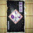 萩・井上商店のしそわかめ90g!!ケース販売で激安!!【ご当地ふりかけ】【送料無料】【※北海道・沖縄県は500円、追加料金が必要です。】【smtb-KD】【おにぎらず】【ふりかけ】【秘密のケンミンSHOW】