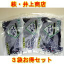 萩・井上商店のしそひじき65g×3袋!!【ご当地ふりかけ】メール便限定送料無料!【代引き・日時指定不可】【smtb-KD】【おにぎらず】【ふりかけ】【国幸直送!】【父の日】【母の日】