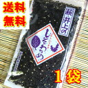 萩・井上商店のしそわかめ90g!!【ご当地ふりかけ】ゆうメール・メール便限定送料無料!【代引き・日時指定不可】【smtb-KD】【おにぎらず】【ふりかけ】【秘密のケンミンSHOW】ポイント消化