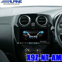X9Z-NT-AM アルパイン BIGX ノート専用9インチWXGAフルセグ地デジ/DVD/USB/SD/Bluetooth/Wi-Fi/HDMI入出力搭載 カーナビ