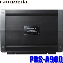 PRS-A900 カロッツェリア 100W×4ch車載用高音質パワーアンプ