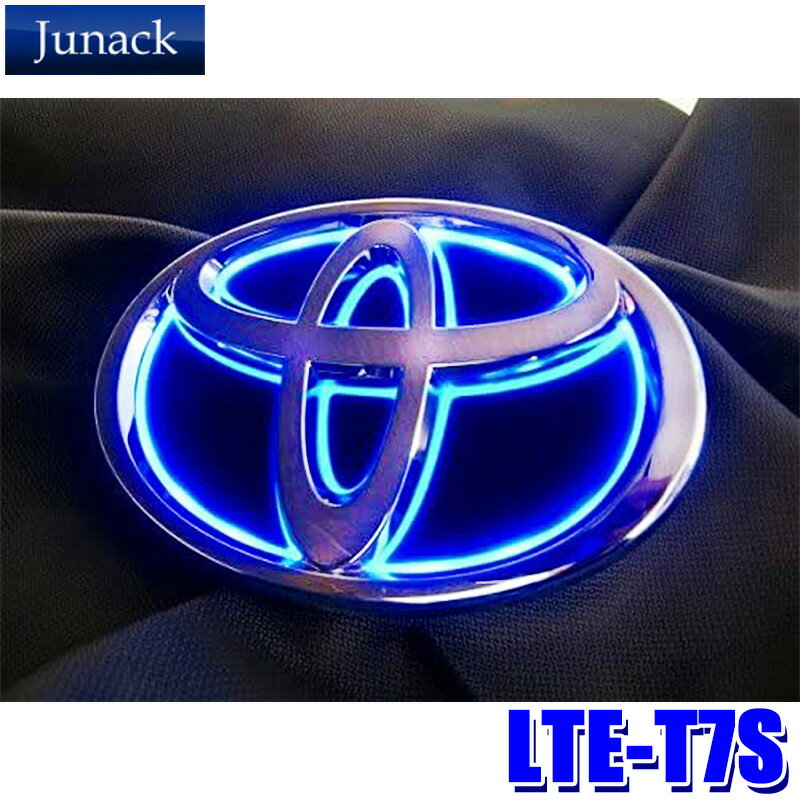 LTE-T7S Junack ジュナック LED Trans Emblem LEDトランスエンブレム シナジータイプ トヨタ車フロント/リア用 ライズ/ルーミー/タンク/90系ヴォクシー等