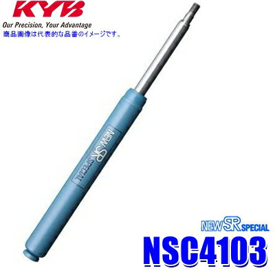 NSC4103 KYB カヤバ NEW SR SPECIAL ショックアブソーバー トヨタ セリカ/カリーナED/コロナEXIV(ST200等)用 フロント1本(左右共通) (沖縄・離島 配送不可)