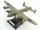 ランカスター(Lancaster) 6” 箱入り
