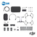 Mavic Air フライモアコンボ DJI マービック エアー ドローン カメラ付き