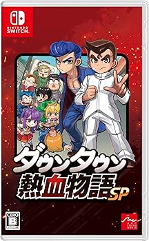 【中古】【良い】<strong>ダウンタウン熱血物語SP</strong> - Switch
