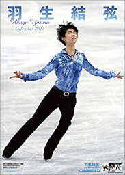 【中古】(未使用・未開封品)羽生結弦 カレンダー 2015年