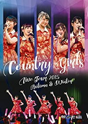 【中古】<strong>カントリー・ガールズ</strong> ライブツアー2015秋冬 [DVD]