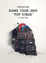 【中古】(未使用・未開封品)DOME TOUR “POP VIRUS at TOKYO DOME [DVD] (初回限定盤) 星野 源