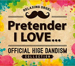 【中古】(未使用・未開封品)α波オルゴール Pretender・I LOVE...~Official髭男dismコレクション <strong>アルバム</strong> [CD]