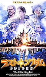 【中古】(未使用・未開封品)ラストキングダム 10番目の王国 [DVD]