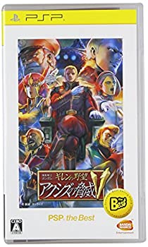 【中古】機動戦士ガンダム ギレンの野望 <strong>アクシズの脅威V</strong> PSP the Best