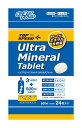 【TOPSPEED/トップスピード】 Ultra Mineral Tablet 500ml (2粒使用) 20粒入り / ウルトラミネラルタブレット グレープフルーツフレーバー 【P25Apr15】