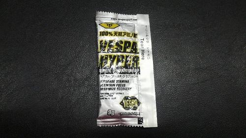 【メール便可】VESPA HYPER ベスパハイパー スポーツサプリメント 【トレイルランニング 対象商品】 【代引不可】【SBZcou1208】