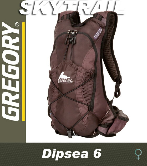 トレイルランニング　リュック 【Gregory / グレゴリー】 Dipsea6 (Ink Black) / ディプシー6 (インクブラック) 【バックパック】【ザック】【バッグ】【SBZcou1208】