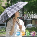 【送料無料】【即納】【晴雨兼用】超軽量8本骨・折りたたみ日傘・99%UVカット・折りたたみ傘・日傘/軽量/遮光効果/遮光・遮熱の機能性日傘/完全遮光/日傘 折りたたみ/折りたたみ遮光【レディース/ギフト】