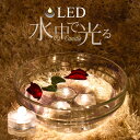 最大2000円OFFクーポン!完全防水型LEDキャンドル 1...