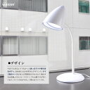 デスクスタンド LED デスクライト 送料無料 卓上ライト デスクライト led 学習机 学習用 目に優しい おしゃれ 調光 電気スタンド ライト 照明 間接照明 スタンドライト 自然光 スタンド LEDデスクスタンド テーブルライト テーブルスタンド ledライト 寝室