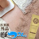 マグノリアリッチ 除毛クリーム 新型除毛クリーム 210g ...