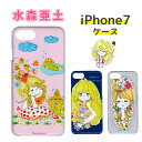 水森亜土 iPhone7ケース 日本製 スマホケース iPhoneケース iPhone7 ケース ポリカーボネイトケース クリアケース iPhone スマートフォン スマホ ケース かわいい あどちゃん 亜土ちゃん キャラクター グッズ 【ネコポス対応】