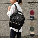 anello アネロ ナイロン ミニリュックバック がま口 マザーズバッグ ミニリュック レディース 大人 男女兼用リュック 大容量 通勤 通学 人気 おしゃれ ブランド 軽量