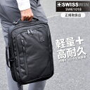 swisswin スイスウィン 3WAYビジネスバッグ 14L 撥水加工 ブリーフケース ショルダーバッグ リュックサック PCバッグ ビジネスリュック ビジネスバッグ 3way ノートPC収納 バックパック 通勤 通学 就活 ビジネス 出張 メンズ 男性 ブラック 黒