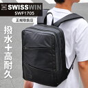 SWISSWIN スイスウィン ビジネスリュック swiss...