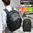 swisswin リュック 40L キャリーバッグ 2way リュックバッグ スイスウィン 機内持ち込み可能 キャスター付き リュックサック キャリー バッグ ケース トランクケース スーツケース ビジネス出張 旅行 かばん バックパック リュック ブラック