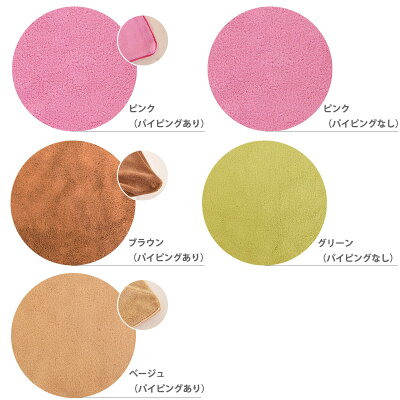 ☆マイクロ無地ピロケース(43×63cm)ふわふわもこもこ丸洗いOK冬用無地枕カバーまくらカバーピローケース