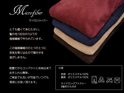 【レビューでモニター価格】☆選べる8サイズ&4カラー☆マイクロ無地ボックスシーツセミシングルサイズ(80×195×30cm)ふわふわもこもこ丸洗いOKセミシングルSS冬用無地ベビー用ベッドシーツマットレスカバーマットレスシーツ