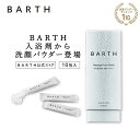 BARTH ( o[X ) pE [ 10  X    bY   痿 XLPA Mtg  킢  ь jLr ɂ \h q Y ь Y e p  p 玉   @ g[Abv   j birth