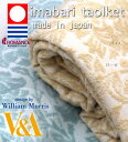 37％オフ！期間限定送料無料！（北海道、東北、沖縄、離島はのぞく）今治　タオルケット　シングル　日本製　ロマンス小杉　V&A 　ウィリアムモリスデザイン　【140×190cm】　2色 　ガーゼ地,パイルのジャガード織　【SBZcou1208】 02P23Jul12