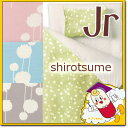 掛け布団カバー 《 シロツメ 》 ジュニアサイズ 135×185 綿100％ 日本製 (comforter cover) 【SBZcou1208】 02P23Jul12