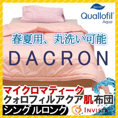 うさぎ枕カバー