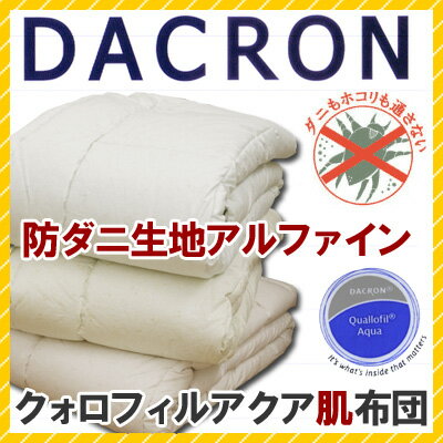洗濯機で洗える麻