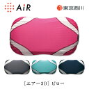 西川 エアー3D コンディショニングピロー (AiR Air...