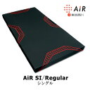 【敷き布団】西川 AIR エアー AiR SI レギュラー ...