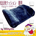 サポート デスク 画像