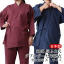 ダブルガーゼ 作務衣 メンズ、レディース兼用 【XLサイズ】日本製 紳士・婦人兼用 綿100% さむえ/パジャマ/ガーゼ/二重ガーゼ/楽天/ラージ
