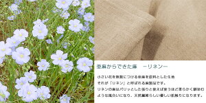 【リネン100%】本麻掛け布団カバーシングル150×210cm麻生地掛ふとんカバー掛布団カバー掛けふとんカバー本麻100%