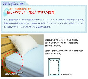 【レビュー書いてモニター価格】防水シーツパイルベッドシーツ(ボックスシーツ)シングル100×200×30cmおねしょシーツオネショシーツwgdx