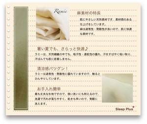 本麻100%フラットシーツシングル(150×260cm)本麻シーツ平織りシーツ麻100%ラミーリネンではありません洗える本麻シーツ麻100%《26000》