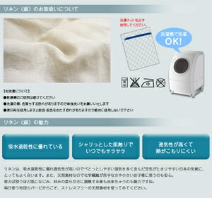 【リネン100%】本麻敷き布団カバーダブル145×215cm麻生地敷ふとんカバー敷布団カバー敷きふとんカバー本麻100%