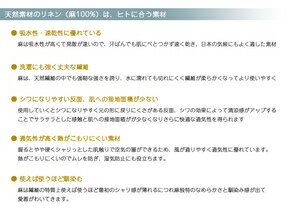 【リネン100%】本麻敷き布団カバーシングル105×215cm麻生地敷ふとんカバー敷布団カバー敷きふとんカバー本麻100%