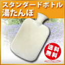 【送料無料】選べるニット素材カバー付き オリジナル