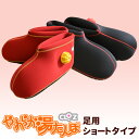 CLOZ やわらか 湯たんぽ ブーツ型 底付き 足用 シューズ クロッツ ウェットスーツ 素材 ゆたんぽ ダイビングスーツ 柔らか 足元ヒーター 《6.O》