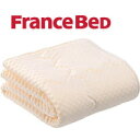 フランスベッド　ウォッシャブル低反発ベッドパッド　ワイドダブルサイズ154×195cm　（洗濯ネット付）【送料無料】