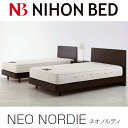 日本ベッド ベッドフレーム NEO NORDIE FE ネオノルディ 引き出しなし キングサイズ 幅183×