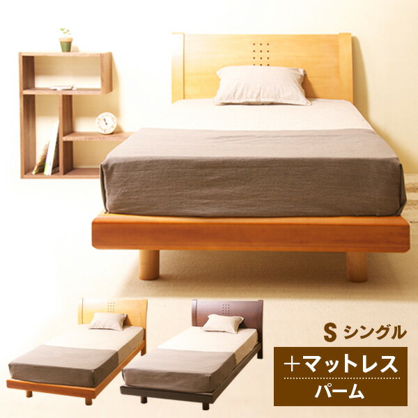 「収納付き木製ベッド シンフォニー」 セミシングル